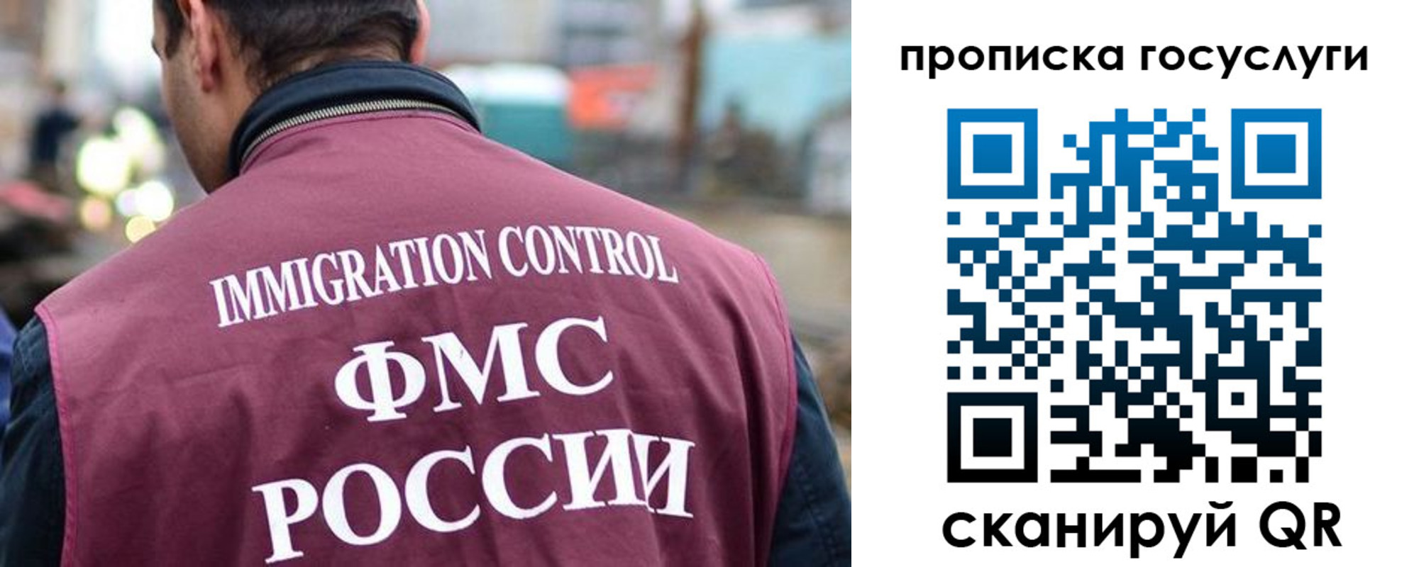 прописка для кредита в Тыве
