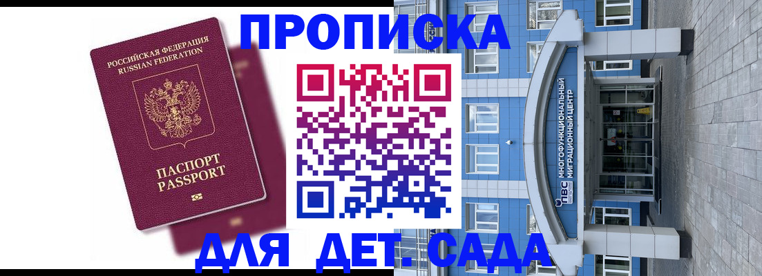 форма 3 в Тыве